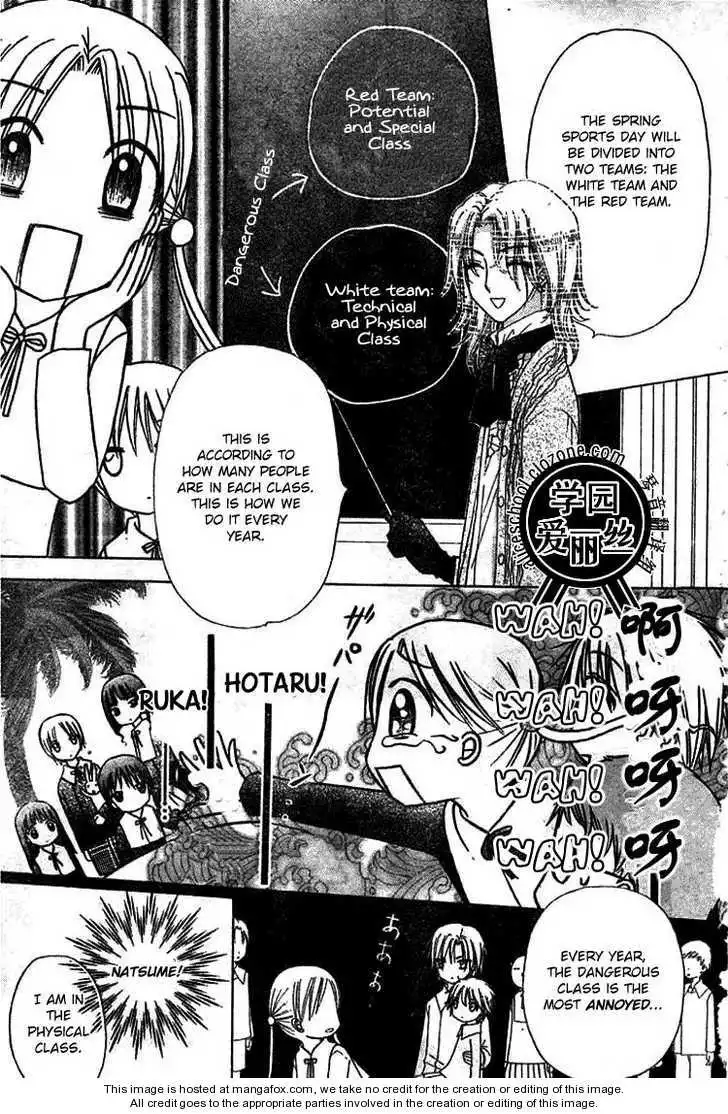 Gakuen Alice Chapter 78 25